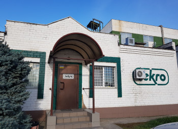 Продажа завода по производству сухих кормовых добавок, премиксов, БМВД